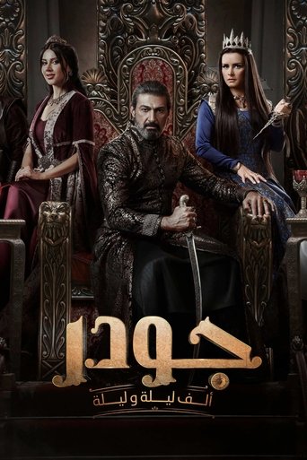 Poster of Gawdar