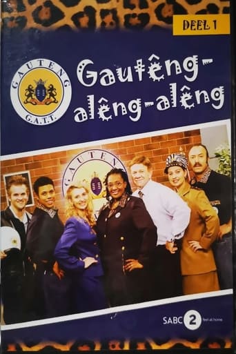 Poster of Gautêng-alêng-alêng