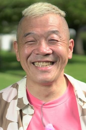 Portrait of Udo Suzuki