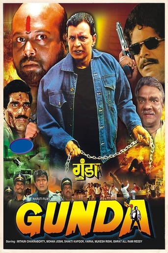 Poster of Gunda