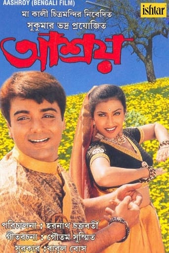 Poster of Aasroy