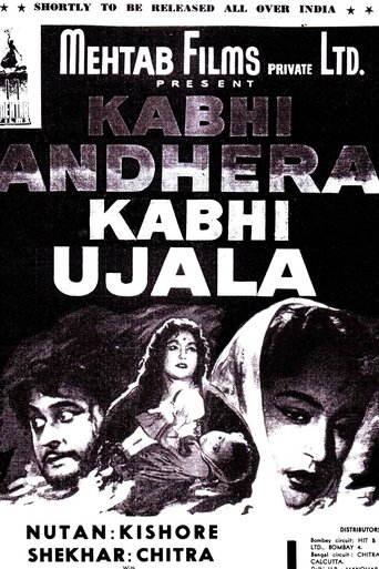 Poster of Kabhi Andhera Kabhi Ujala