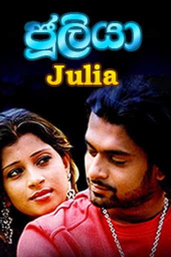 Poster of Julia