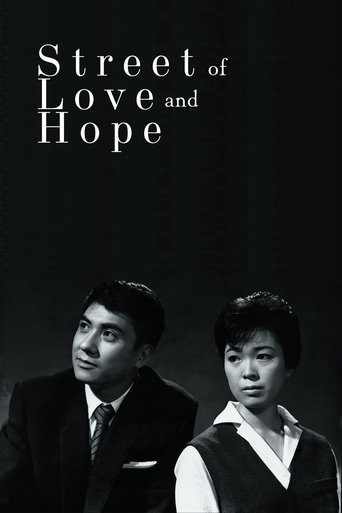Poster of Street of Love and Hope
