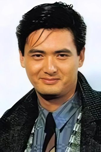 Portrait of Chow Yun-Fat