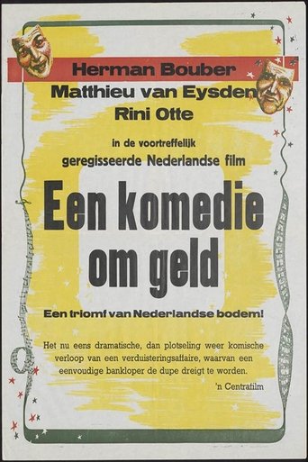 Poster of The Trouble with Money