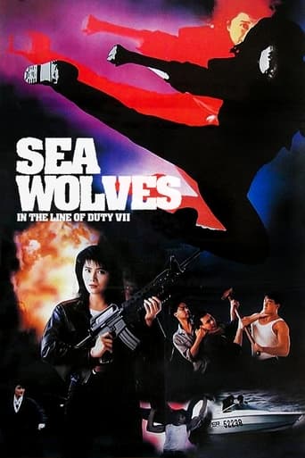 Poster of In the Line of Duty 7: Sea Wolves