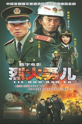 Poster of Fire Boy: Hero in Training