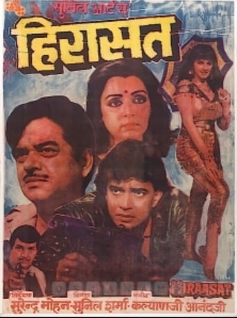 Poster of Hiraasat