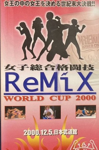 Poster of ReMix - World Cup 2000