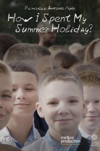 Poster of How I Spent My Summer Holidays