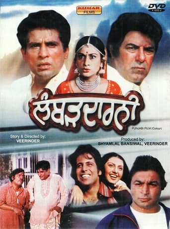 Poster of Lambhardarni