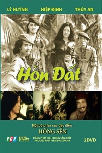 Poster of Hòn Đất