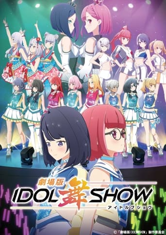 Poster of IDOL bu SHOW Movie