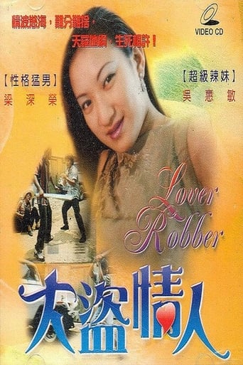 Poster of Love Robber