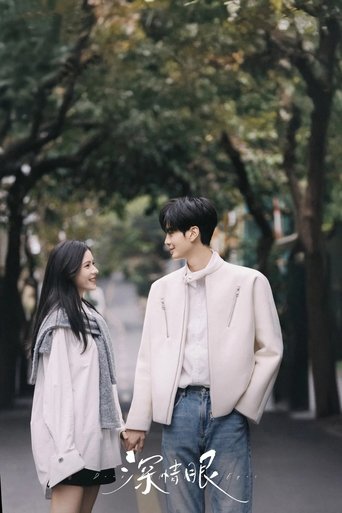 Portrait for Deep Affection Eyes - Season 1