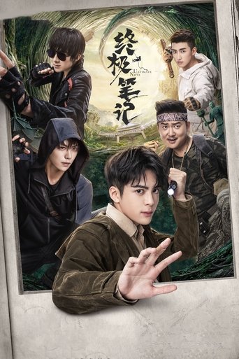 Portrait for Ultimate Note - Season 1