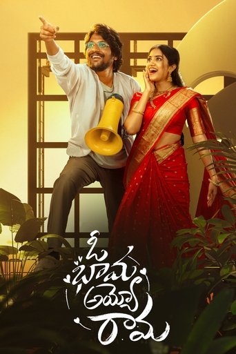 Poster of Oh Bhama Ayyo Rama