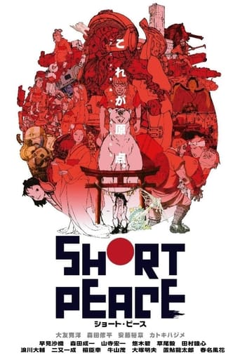 Poster of SHORT PEACE