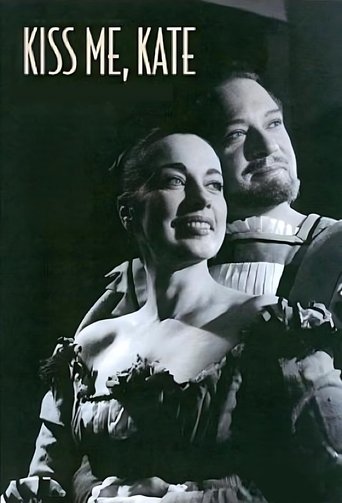 Poster of Kiss Me, Kate