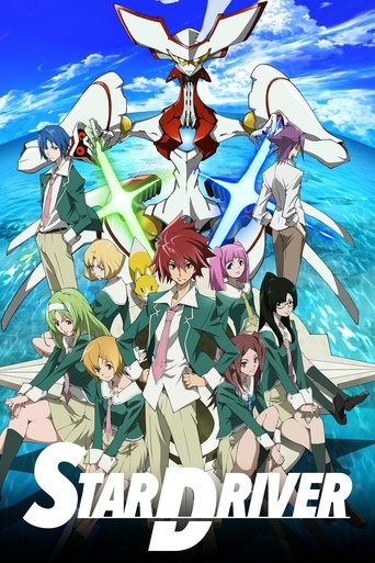 Star Driver Poster of Star Driver