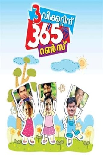 Poster of 3 Wicketinu 365 Runs