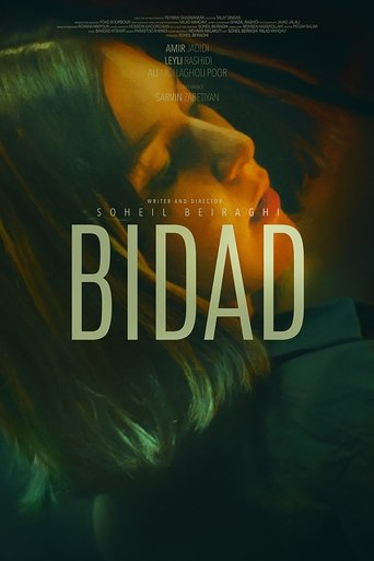 Poster of Bidad