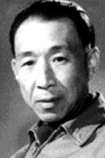 Portrait of Yao Shiquan