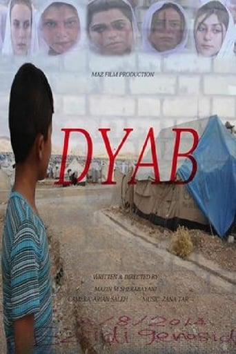 Poster of Dyab