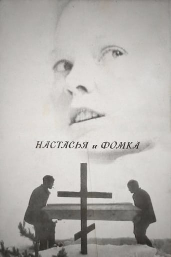 Poster of Nastasiya and Fomka