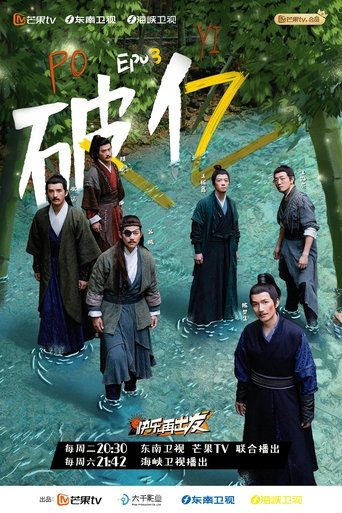 Portrait for Go for Happiness - Season 1