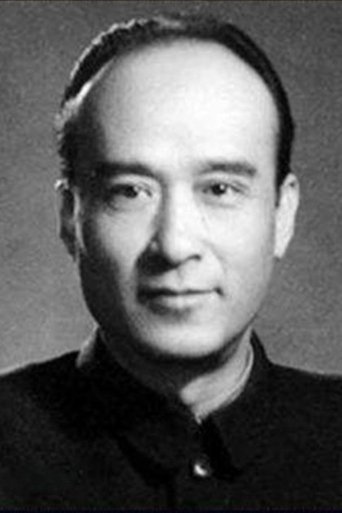 Portrait of Fang Tian
