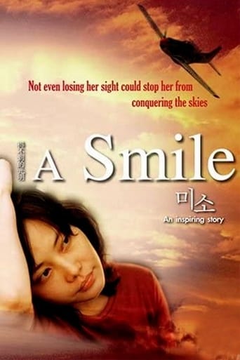 Poster of A Smile