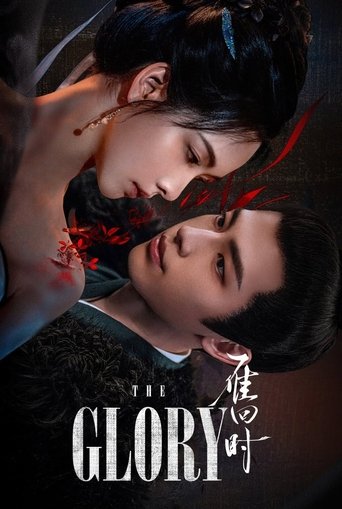 Poster of The Glory