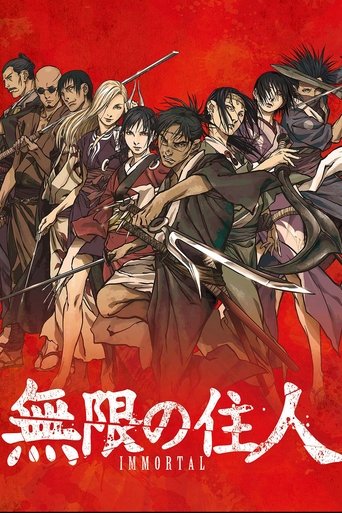 Poster of 無限の住人-IMMORTAL-