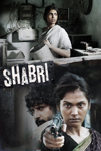 Poster of Shabri