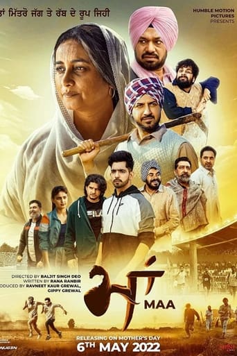 Poster of Maa