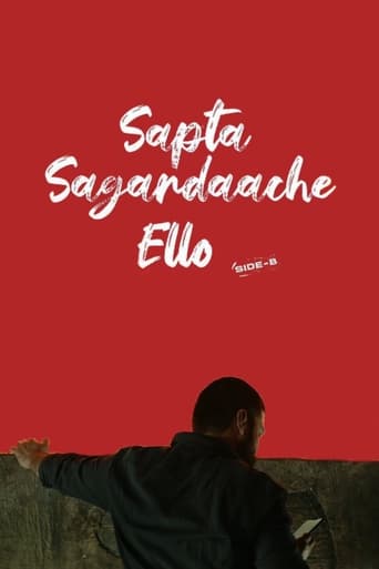 Poster of Sapta Sagaradaache Ello - Side B