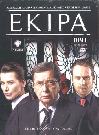 Poster of Ekipa