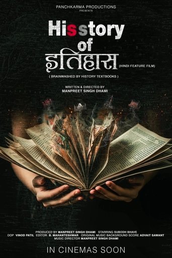 Poster of His Story of Itihaas