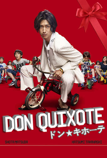 Poster of Don Quixote