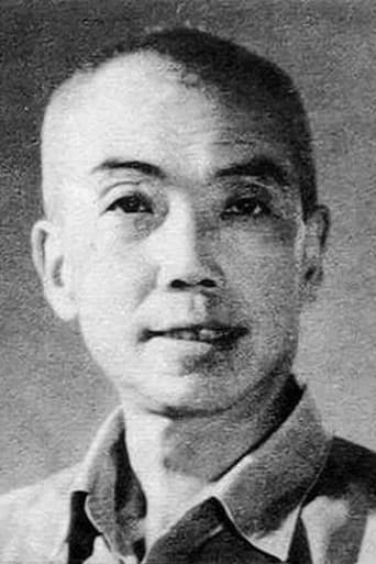 Portrait of Chen Guoliang