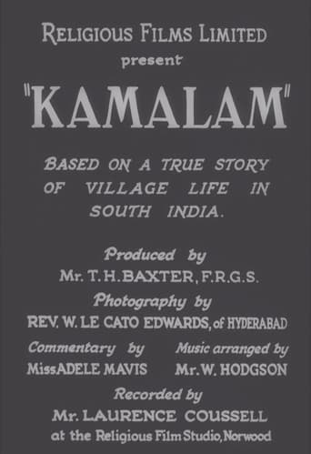 Poster of Kamalam