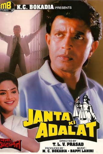 Poster of Janta Ki Adalat