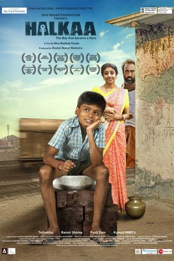 Poster of Halkaa