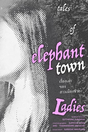 Poster of TALES OF ELEPHANT TOWN LADIES