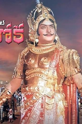 Poster of Samrat Ashoka