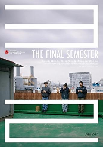 Poster of The Final Semester