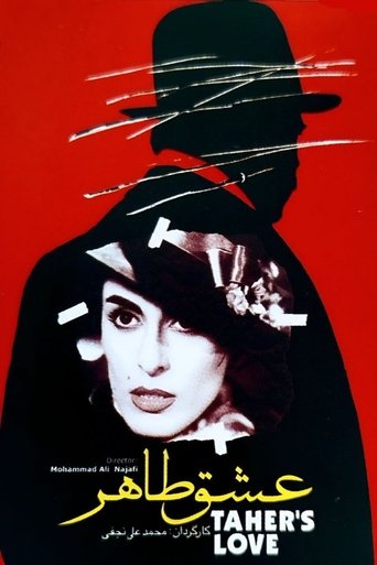 Poster of Taher's Love