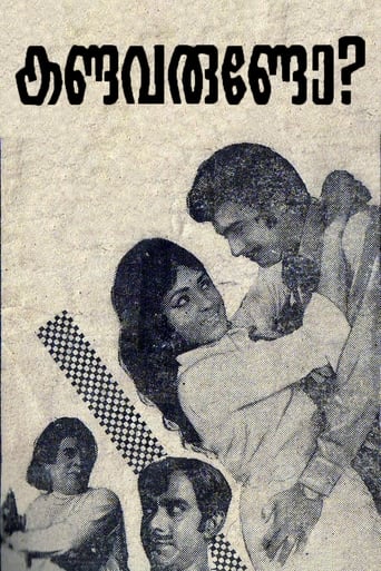 Poster of Kandavarundo